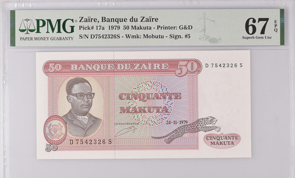 Zaire 50 Makuta 1979 P 17 a Superb Gem UNC PMG 67 EPQ