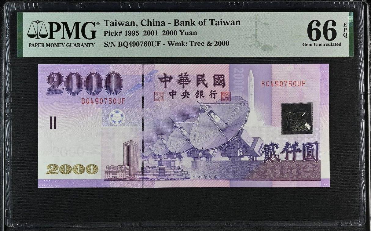 Taiwan 2000 Yuan 2001 P 1995 Gem UNC PMG 66 EPQ
