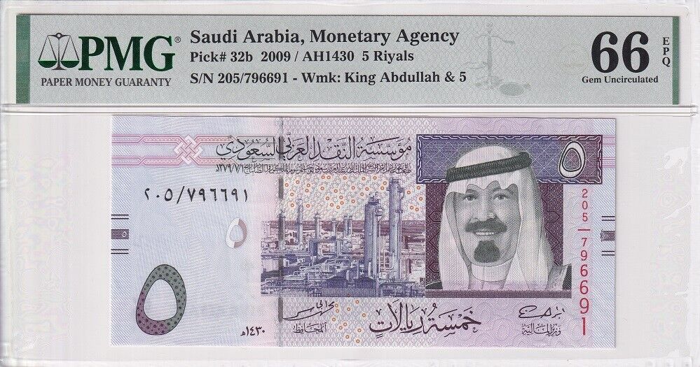 Saudi Arabia 5 Riyals 2009 P 32 b Gem PMG 66 EPQ