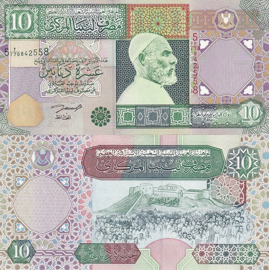Libya 10 Dinars ND 2002 P 66 UNC