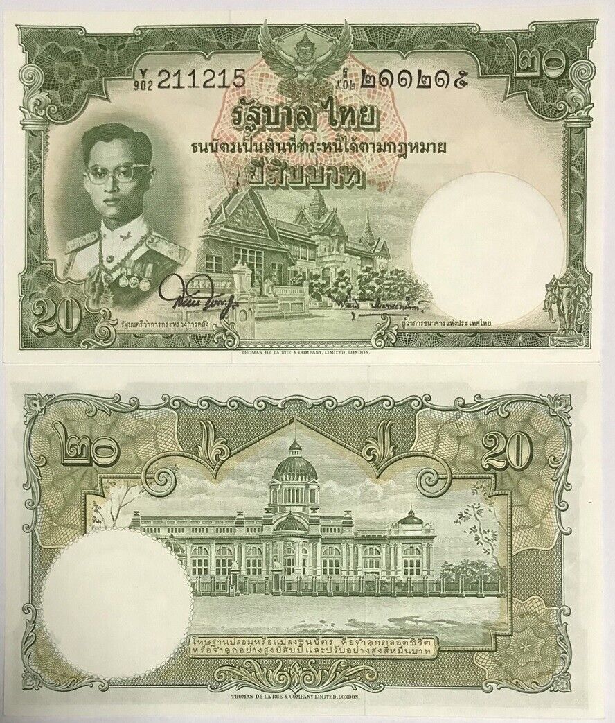 Thailand 20 Baht Nd 1953 P 77* Y/902 Prefix Replacement UNC