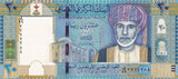 Oman 20 Rials ND 2010 /2010 AH1431 Comm. P 46 Replacement UNC