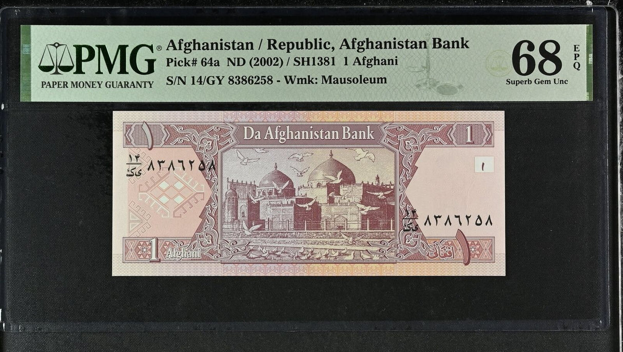 Afghanistan 1 Afghanis ND 2002 P 64 a Superb Gem UNC PMG 68 EPQ