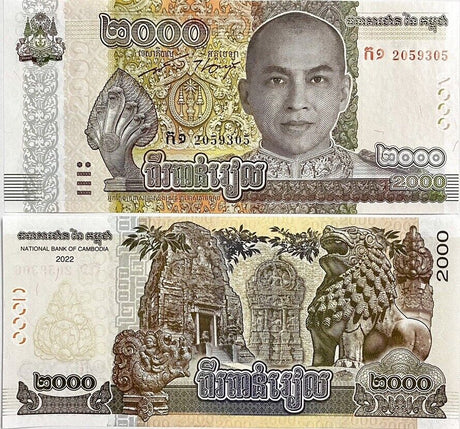 Cambodia 2000 Riels 2022 COMM. P 67A UNC LOT 5 PCS