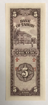 Taiwan 5 Yuan ND 1966 P R109 UNC