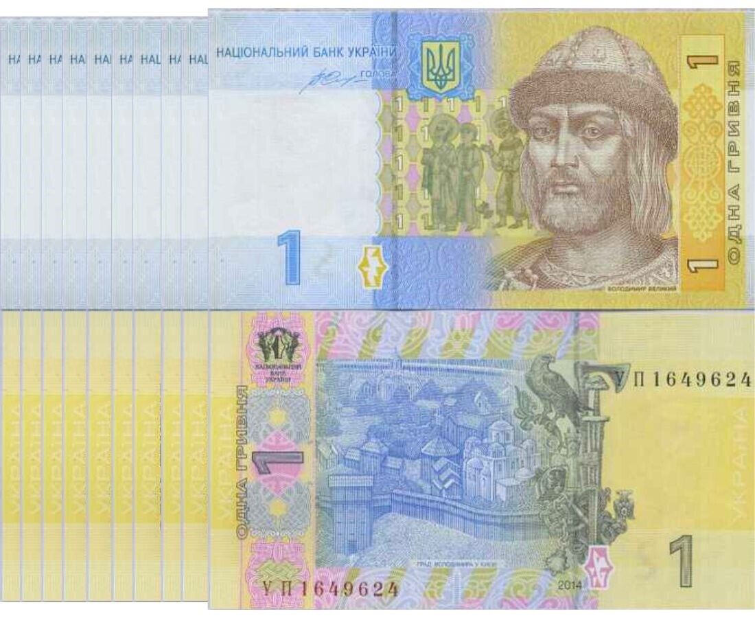 Ukraine 1 Hrivna 2014 P 116Ac UNC LOT 10 PCS