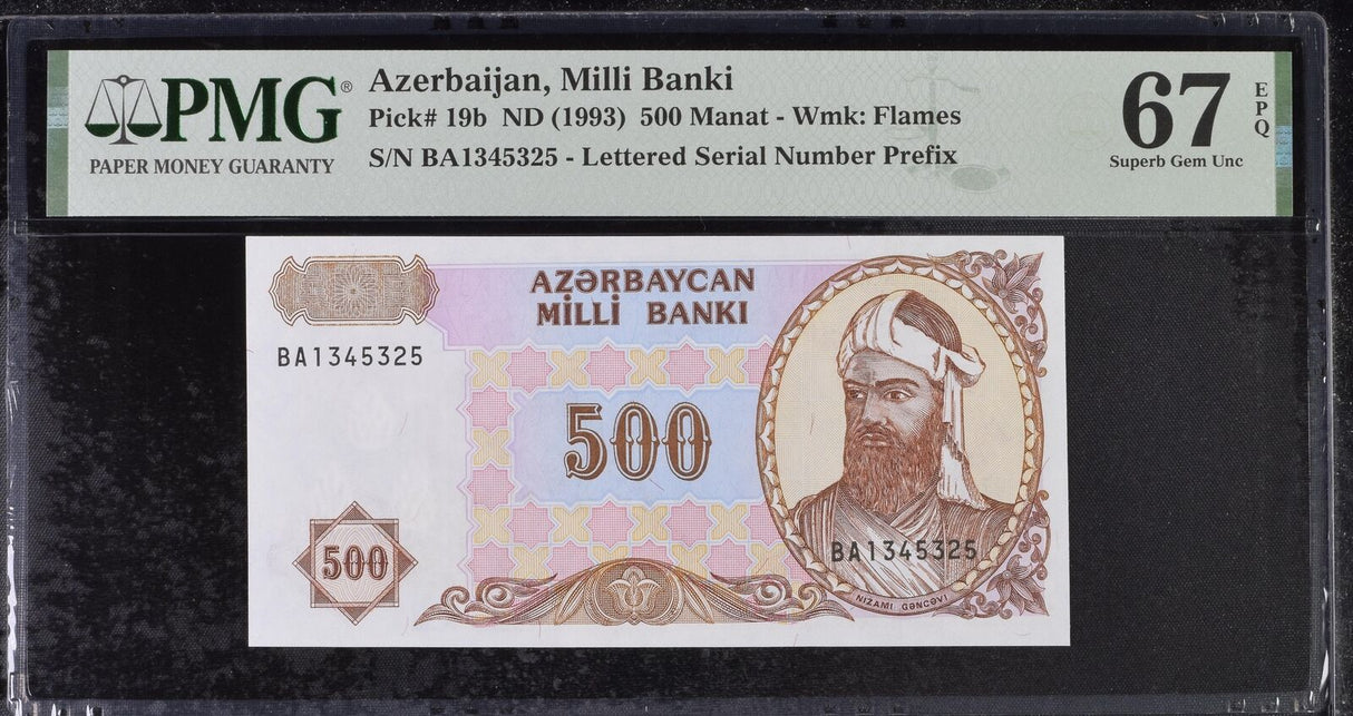 Azerbaijan 500 Manat 1993 P 19 b SUPERB GEM UNC PMG 67 EPQ