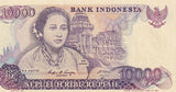 Indonesia 10000 Rupiah 1985 P 126 a AUnc