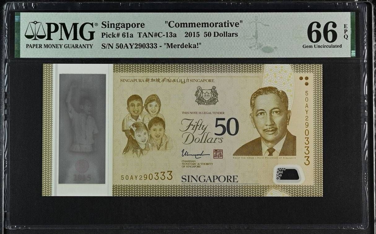 Singapore 50 Dollars 2015 P 61 a Comm. Merdeka Gem UNC PMG 66 EPQ