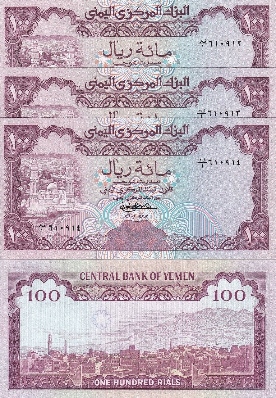 Yemen 100 Rials ND 1979 P 21 UNC LOT 3 PCS