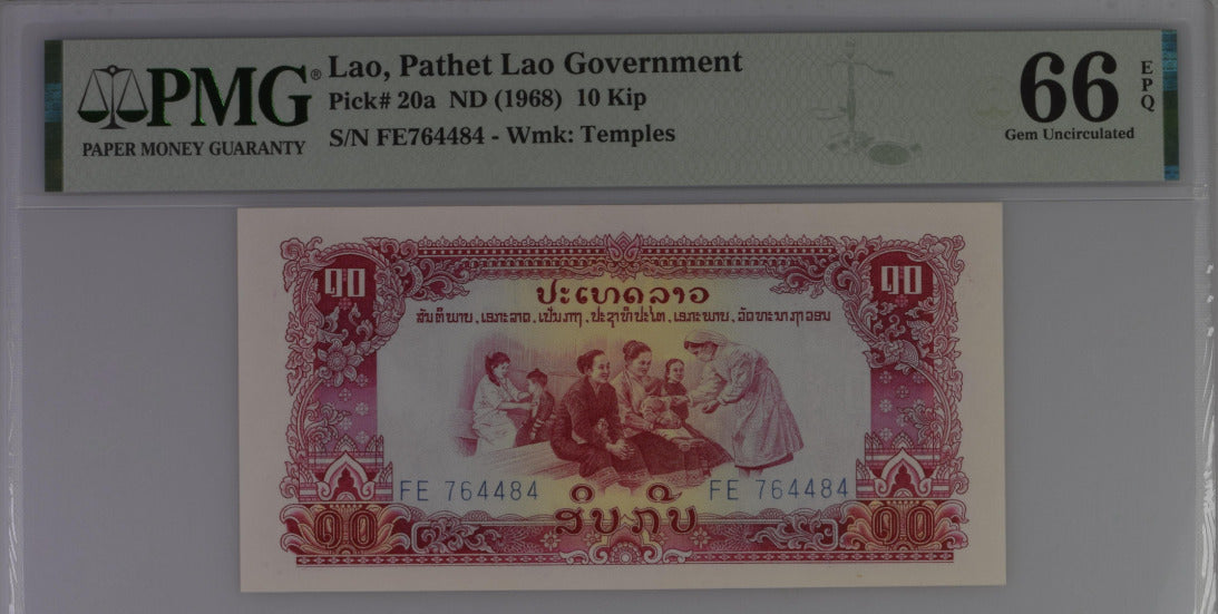 Laos 10 Kip ND 1968 P 20 a Gem UNC PMG 66 EPQ