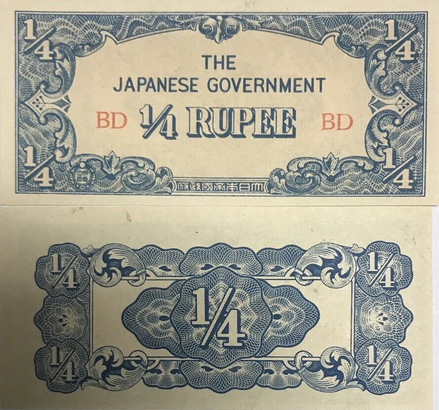 Burma Japanese Occupation 1/4 Rupee ND 1942 P 12 BLOCK LETTER BD UNC