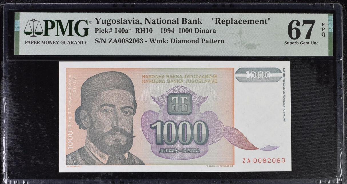 Yugoslavia 1000 Dinara 1994 P 140* Replacement Superb GEM UNC PMG 67 EPQ