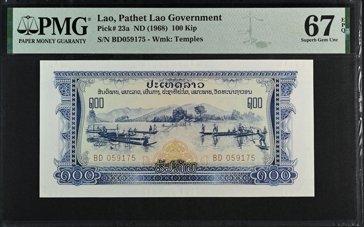 Laos 100 KIP ND 1968 P 23 a Superb Gem UNC PMG 67 EPQ
