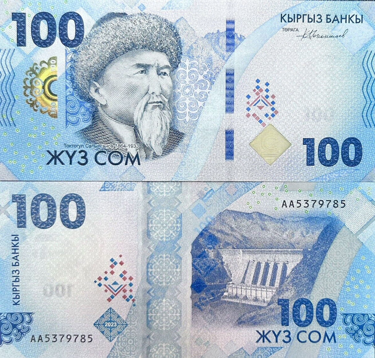 Kyrgyzstan 100 Som 2023/2024 P NEW Design UNC