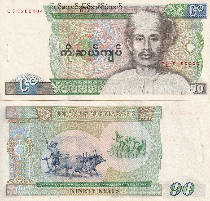Burma 90 Kyats MYANMAR ND 1987 P 66 UNC W/H LOT 5 PCS
