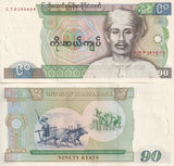 Burma 90 Kyats MYANMAR ND 1987 P 66 UNC W/H LOT 5 PCS