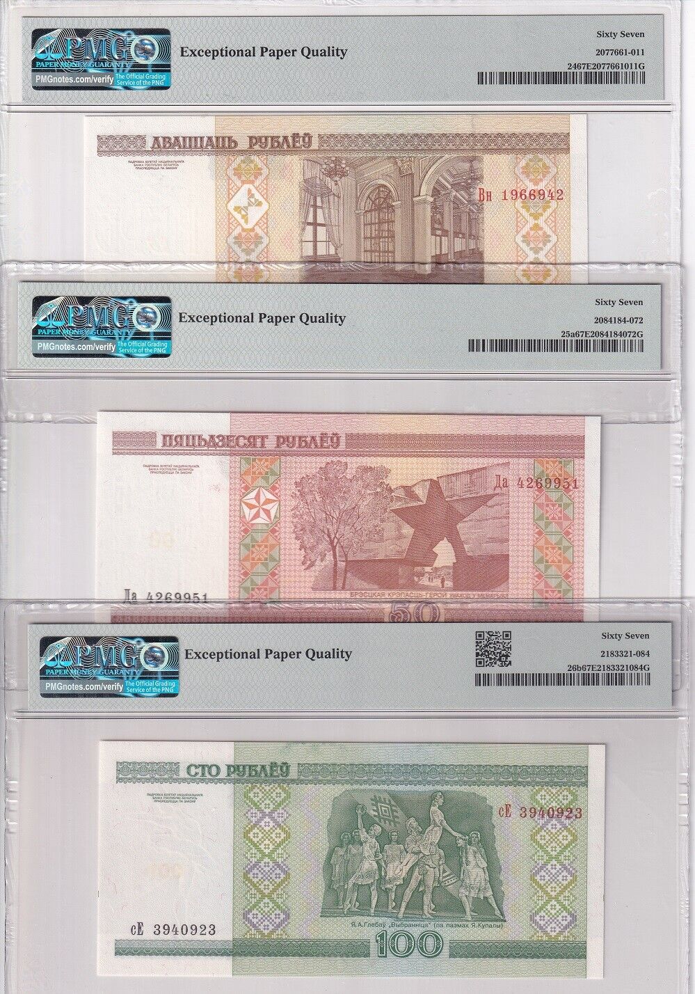 Belarus Set 8; 20-100 500-20000 Rublei 2000 P 24-P 31 Superb Gem UNC PMG 67 EPQ