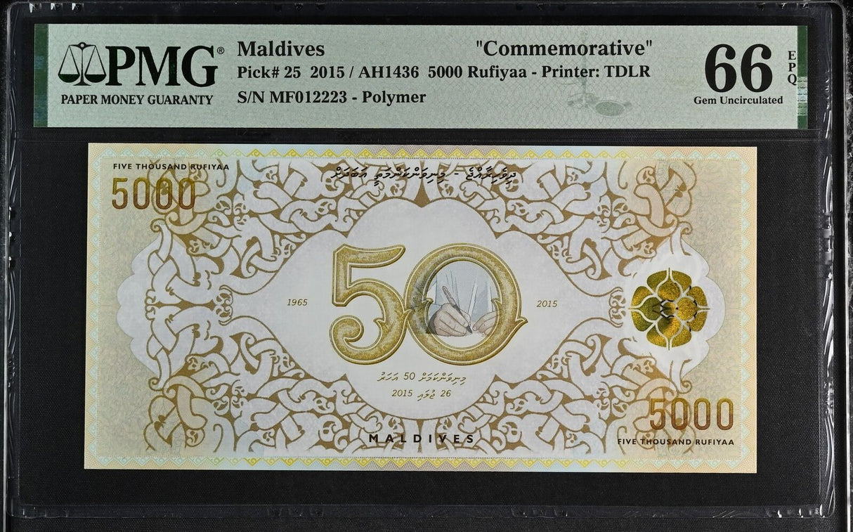 Maldives 5000 Rufiyaa Polymer 2015 P 25 Comm. Nice 12223 Gem UNC PMG 66 EPQ