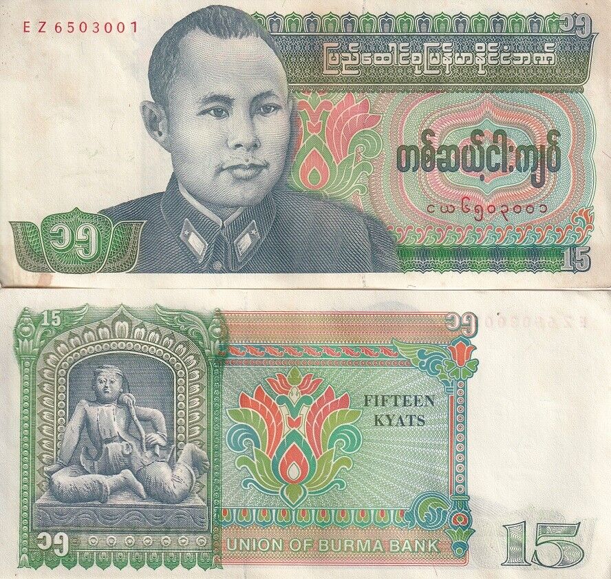 Burma 15 Kyats 1986 P 62 UNC LITTLE Age Tone Lot 10 pcs