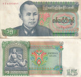 Burma 15 Kyats 1986 P 62 UNC LITTLE Age Tone Lot 10 pcs