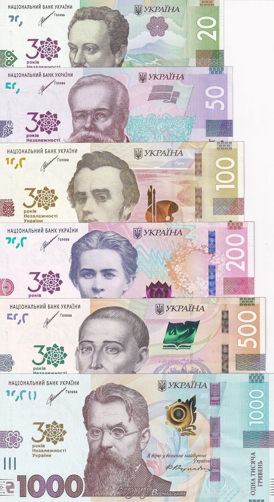 Ukraine Set 6 UNC 20 50 - 500 1000 Hryven 2021 30th Comm. P NEW MATCHING W Album