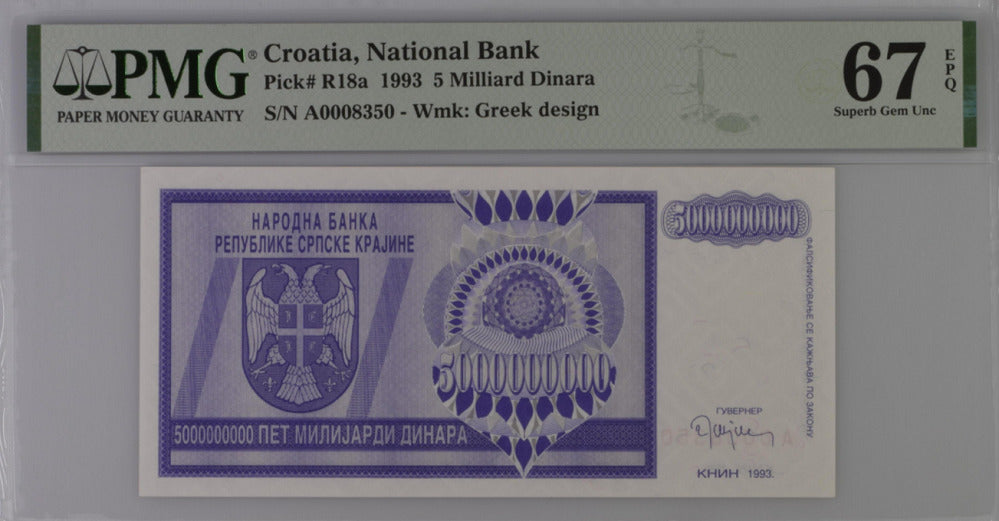 Croatia 5 Milliard Dinara 1993 P R18 a Superb Gem UNC PMG 67 EPQ