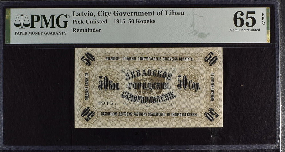Latvia 50 Kopeks 1915 P Unlisted Gem UNC PMG 65 EPQ
