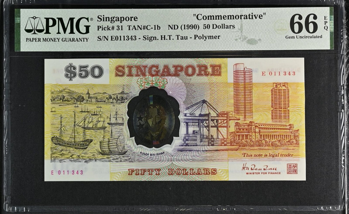 Singapore 50 Dollars ND 1990 P 31 Comm. Polymer Gem UNC PMG 66 EPQ