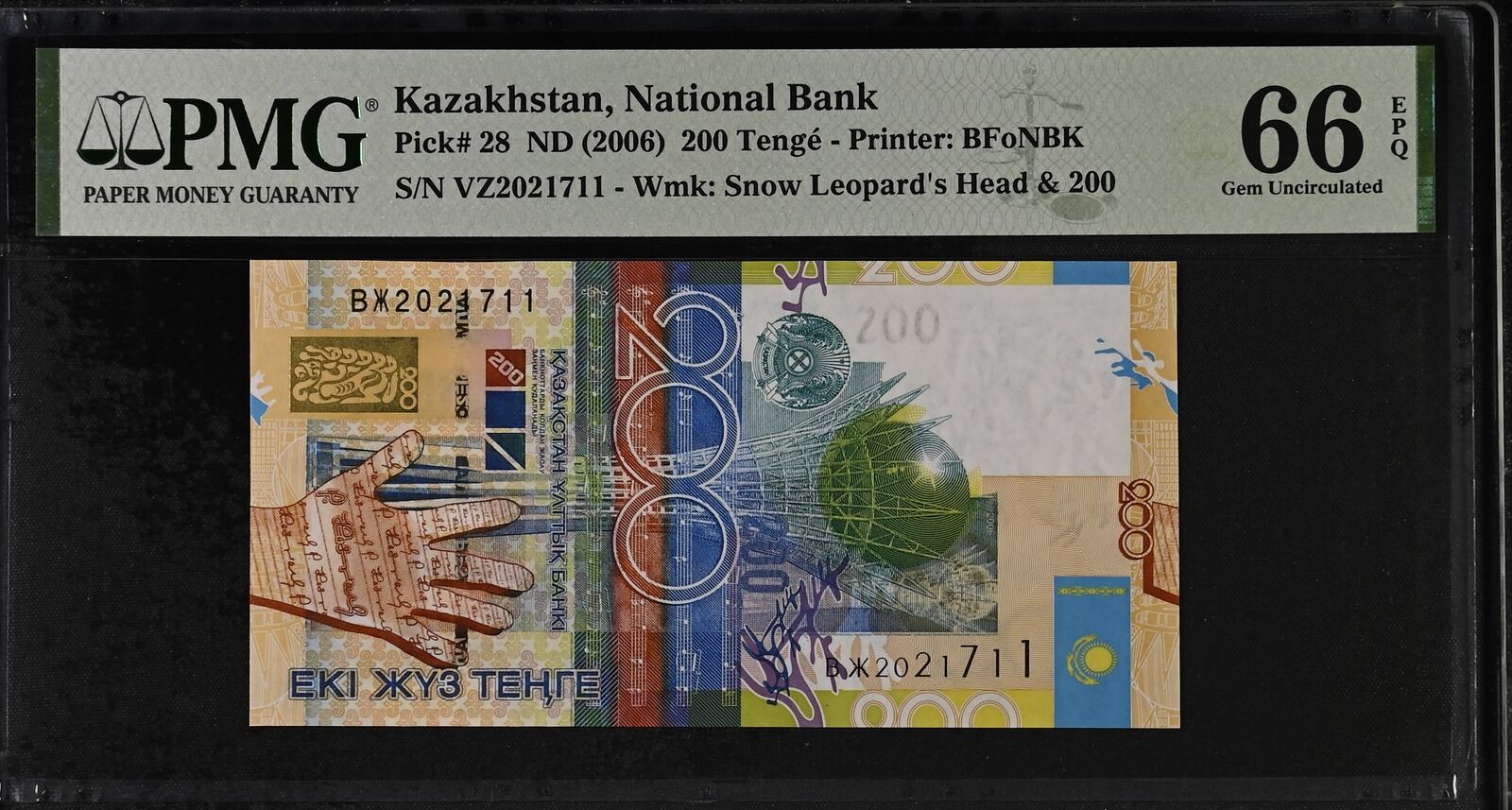 Kazakhstan – Noteshobby