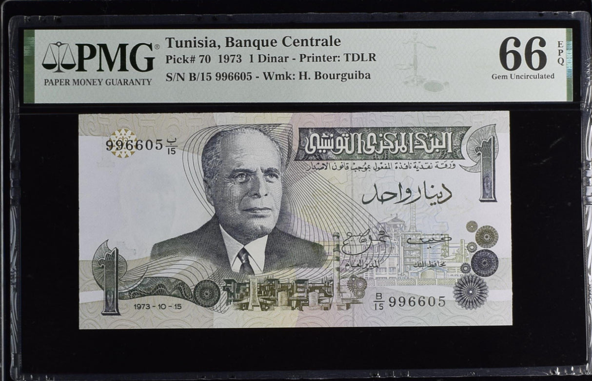 Tunisia 1 Dinar 1973 P 70 Gem UNC PMG 66 EPQ