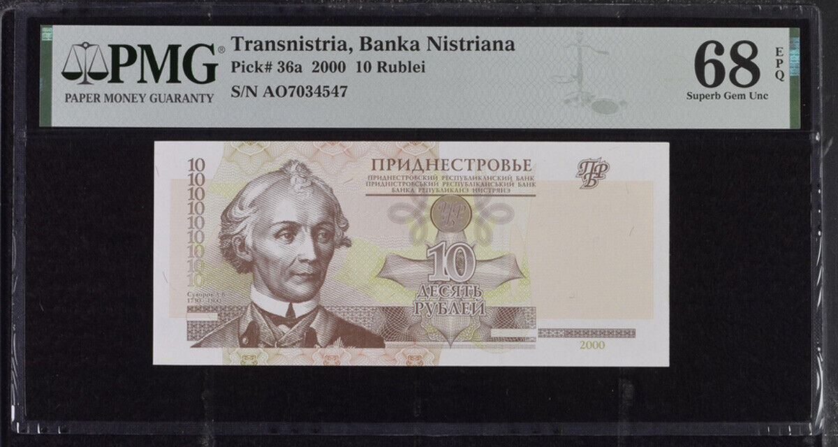 Transnistria 10 Rublei 2000 P 36 a Superb GEM UNC PMG 68 EPQ