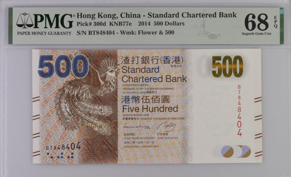 Hong Kong 500 Dollars 2014 P 300 d SCB Superb Gem UNC PMG 68 EPQ