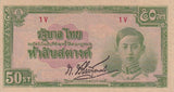 THAILAND 50 Satang ND 1942 P 43 a Japanese Intervention WWII Sign Pao AUnc