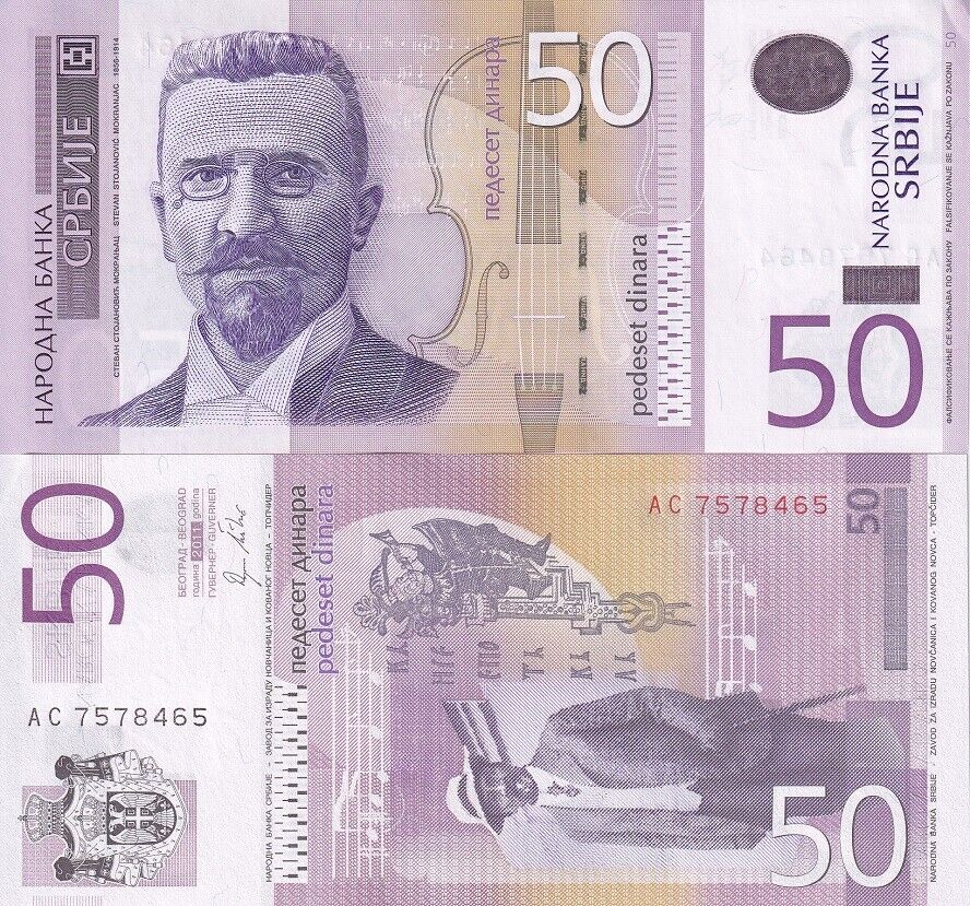Serbia 50 Dinara 2011 P 56 a AUnc LOT 5 PCS
