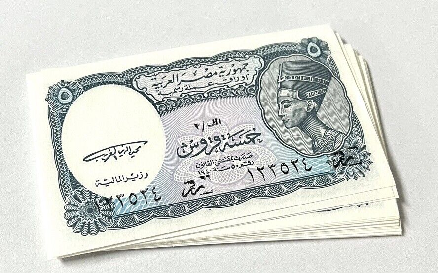 Egypt 5 Piastre L.1940 1998-1999 P 188 UNC LOT 20 PCS