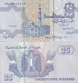 Egypt 25 Piastres 2005 P 57 UNC Lot 25 Pcs 1/4 Bundle