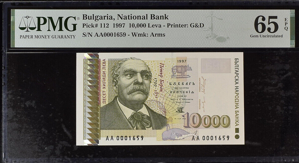 Bulgaria 10000 Leva 1997 P 112 Gem UNC PMG 65 EPQ