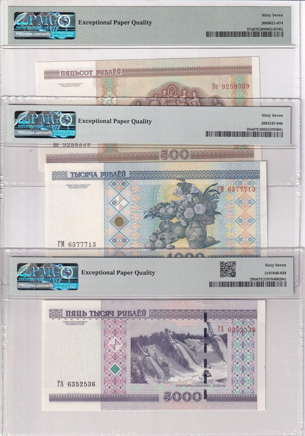 Belarus Set 8; 20-100 500-20000 Rublei 2000 P 24-P 31 Superb Gem UNC PMG 67 EPQ