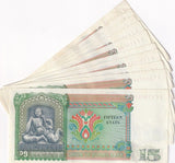 Burma 15 Kyats 1986 P 62 UNC LITTLE Age Tone Lot 10 pcs