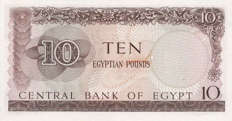 Egypt 10 Pounds 1964 P 41 AUnc