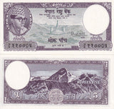 Nepal 5 Rupees ND 1956-1961 P 9 UNC