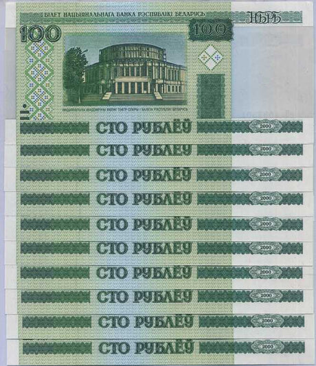 Belarus 100 Rublei 2000 P 26 a UNC Lot 10 PCS