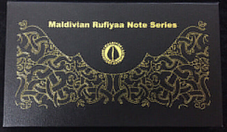 MALDIVES SET 6 UNC 2- 100 RUFIYAA 1990 - 2011 PAPER UNC W OFFICIAL FOLDER