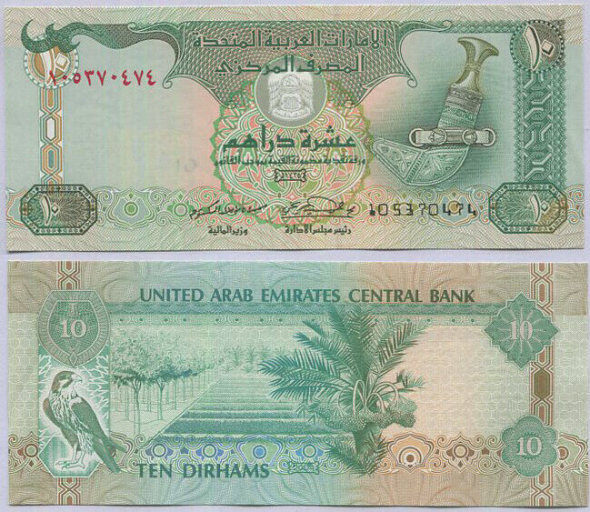 UAE United Arab Emirates 10 Dirhams 2004 P 20 c aUNC