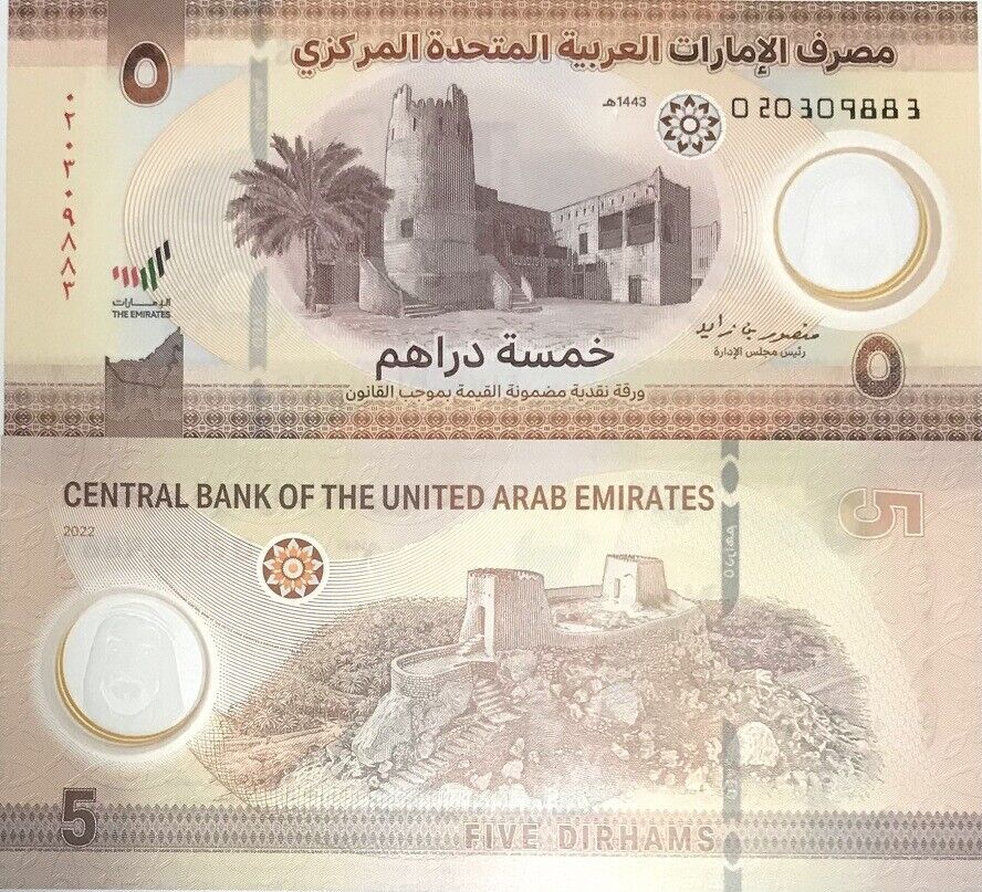 UAE United Arab Emirates 5 Dirhams 2022 P 36 Polymer UNC