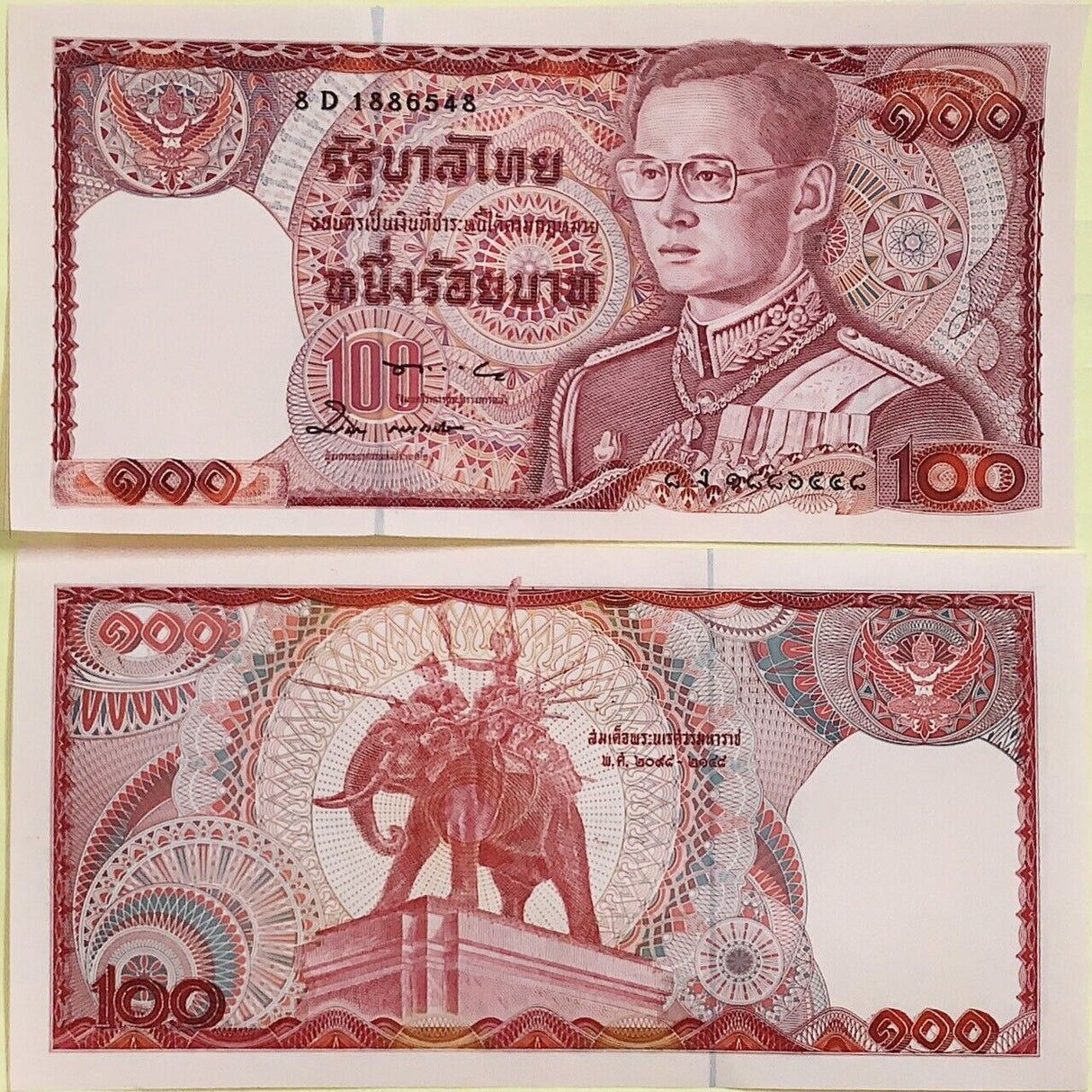 Thailand 100 Baht ND 1978 P 89 Sign 57 UNC