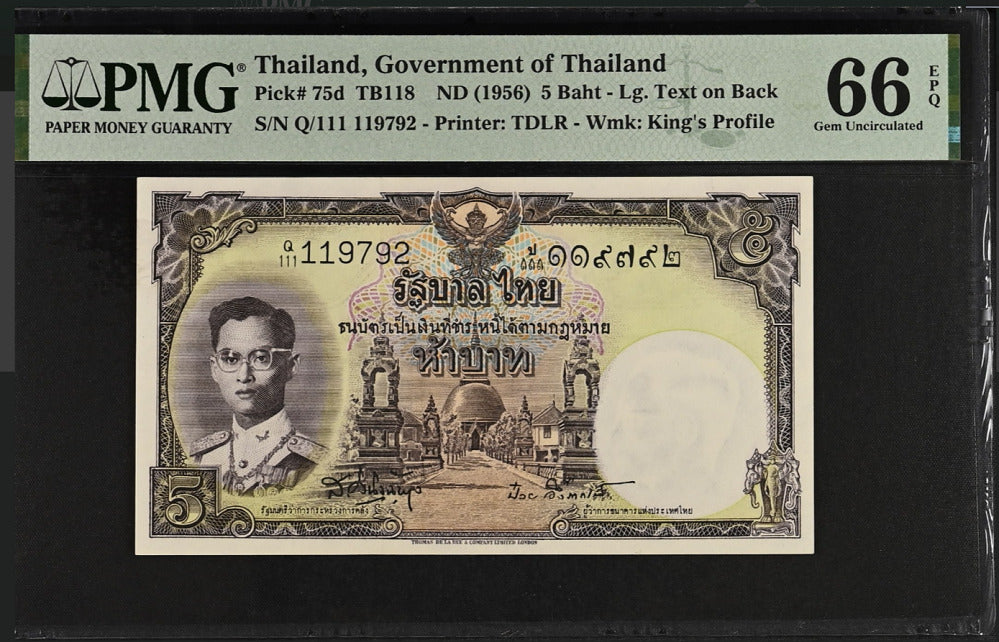 Thailand 5 baht ND 1956 P 75 d Gem UNC PMG 66 EPQ