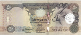 UAE United Arab Emirates 50 Dirhams 2011 P 29 d* Replacement UNC