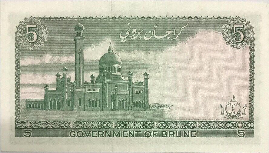 Brunei 5 Ringgit 1979 P 7 a UNC